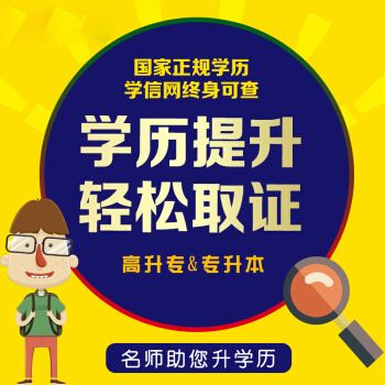 网络远程教育 网络远程教育